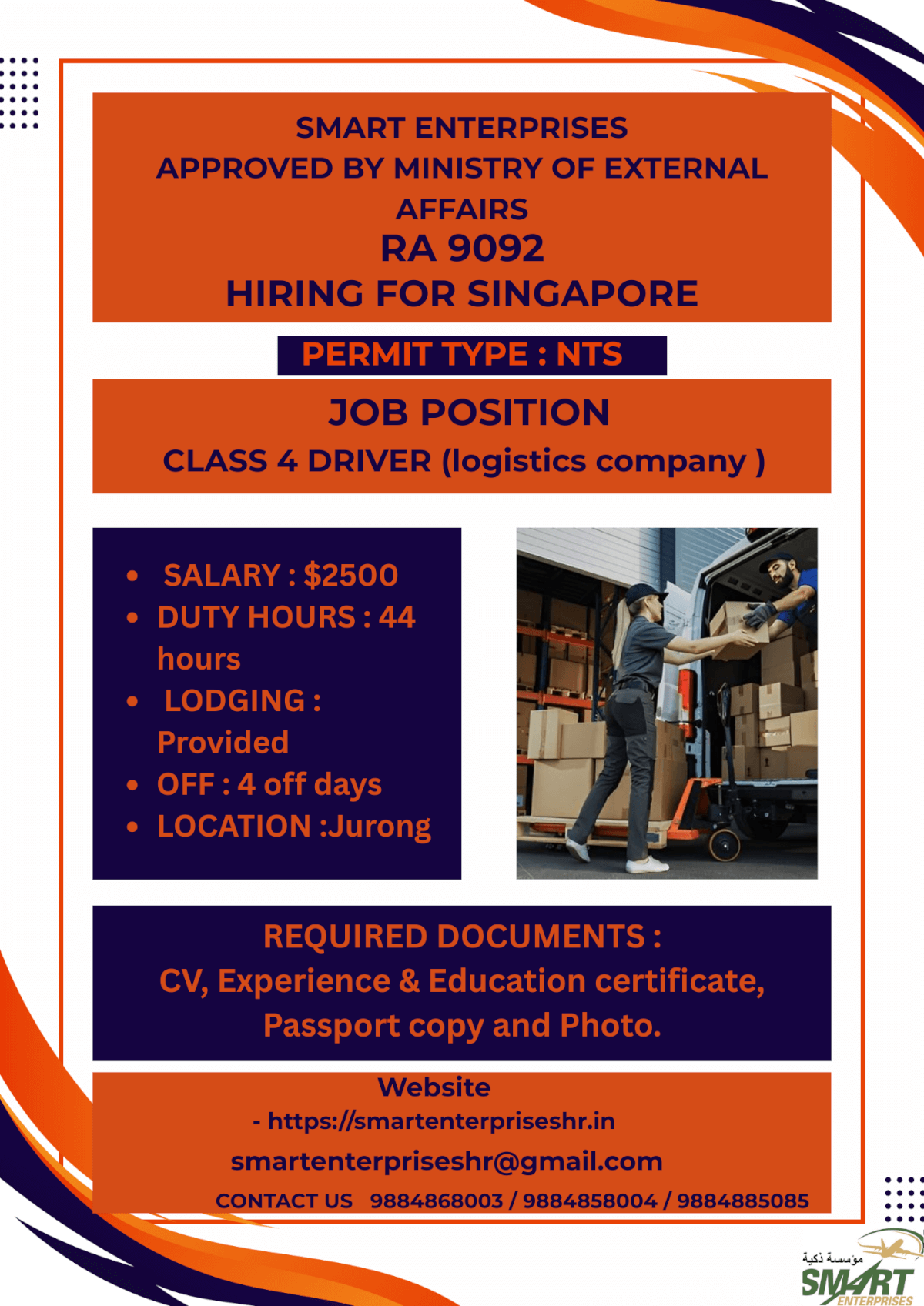 URGENT REQUIREMENT FOR SINGAPORE