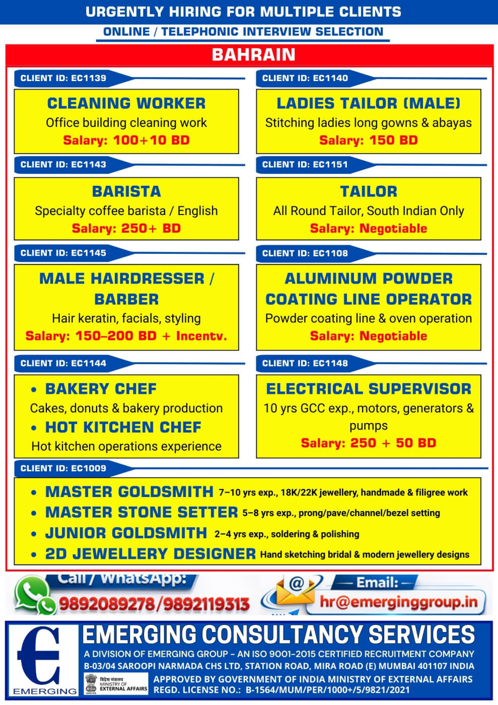 Urgent Hiring for Bahrain | Online / Telephonic Interview | Immediate Selection