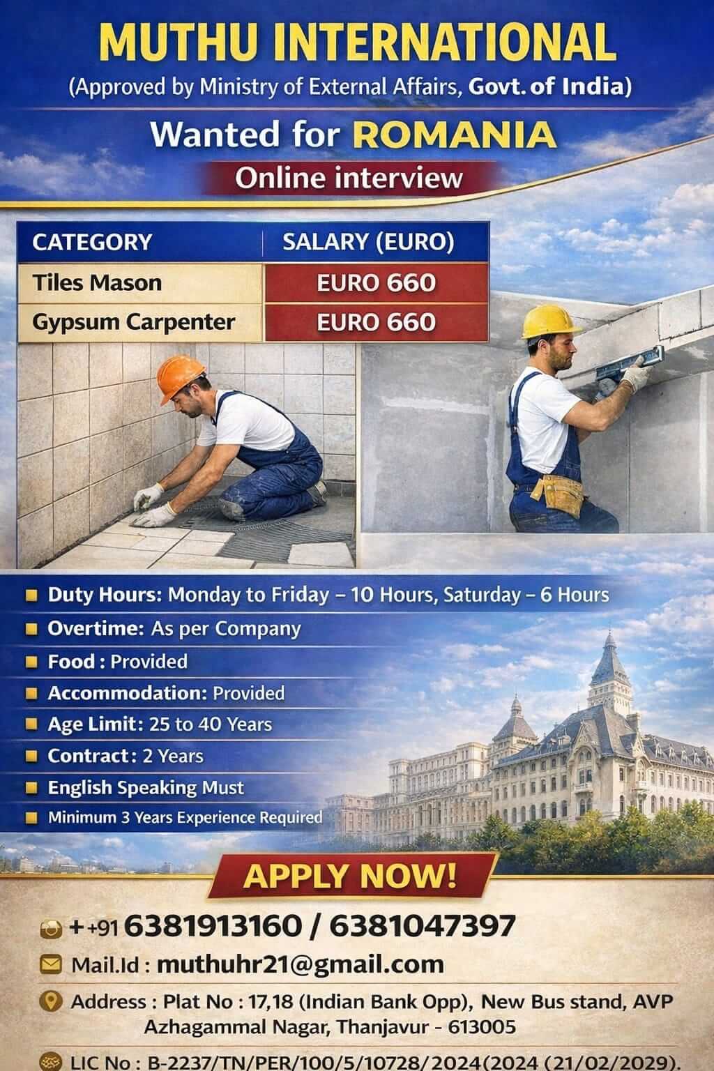 wanted for Romania wanted for Romania