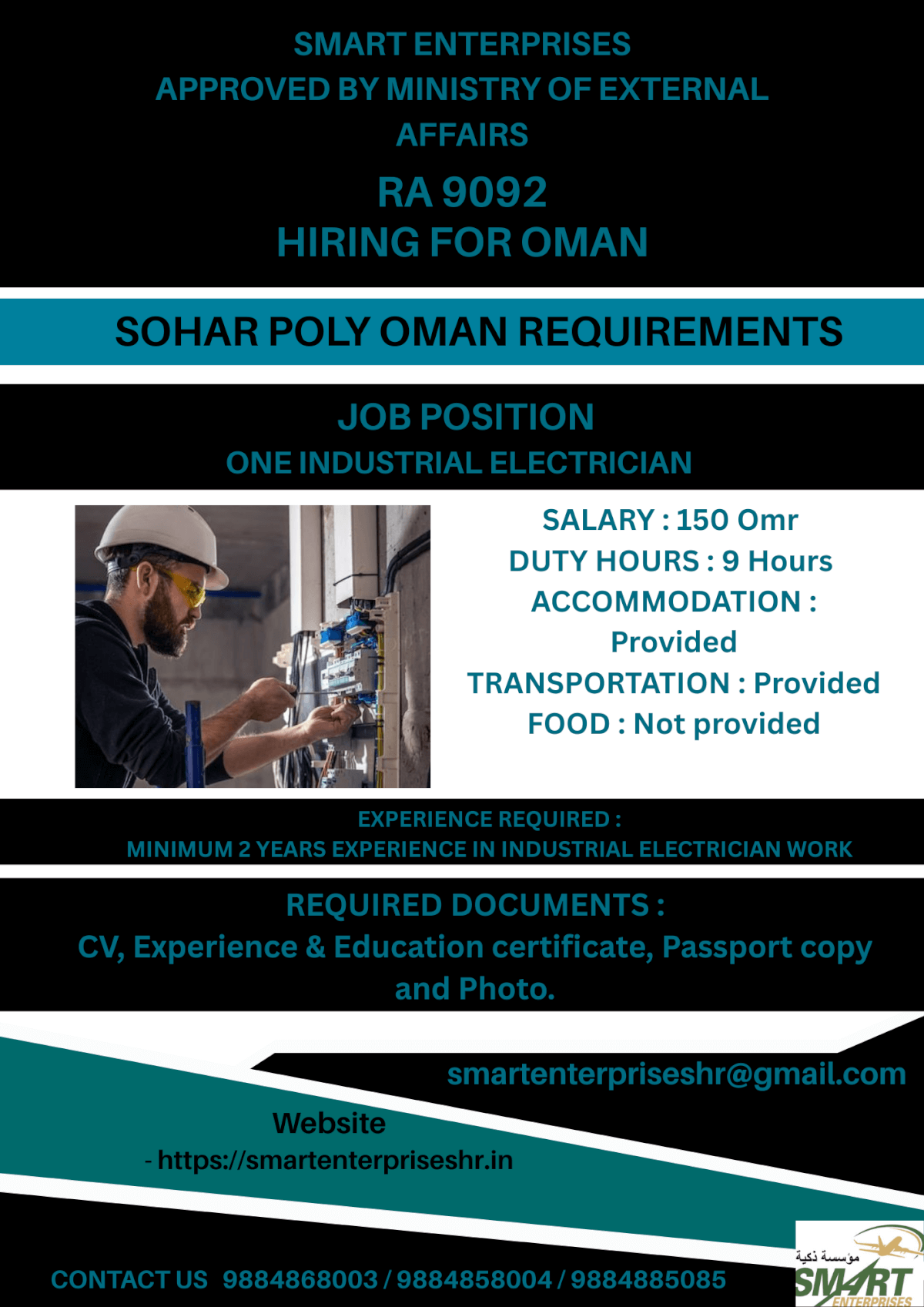 URGENT REQUIREMENT FOR OMAN