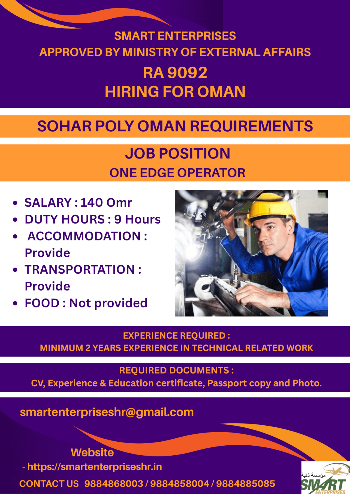 URGENT REQUIREMENT FOR OMAN URGENT REQUIREMENT FOR OMAN