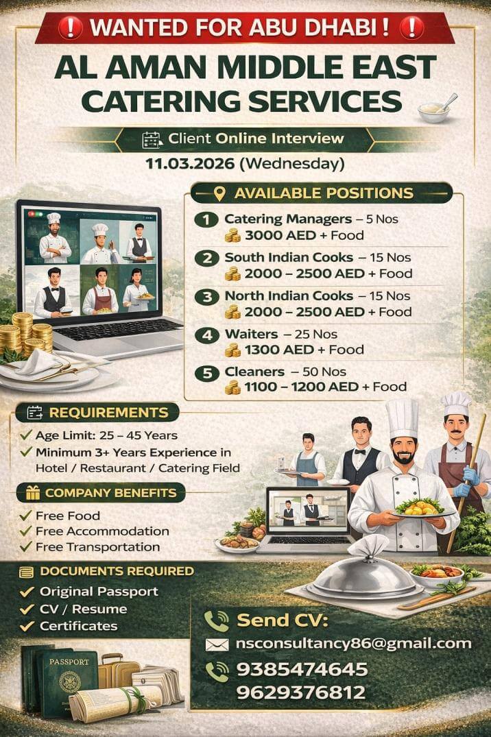 Al Aman Middle East Catering Service Abu Dhabi