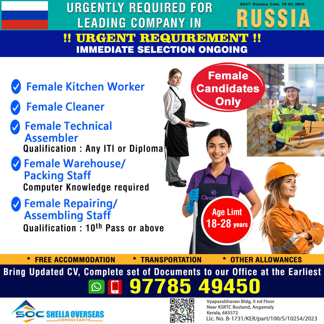 Female Cleaner, Female Warehouse/Packing Staff, Female Kitchen Worker