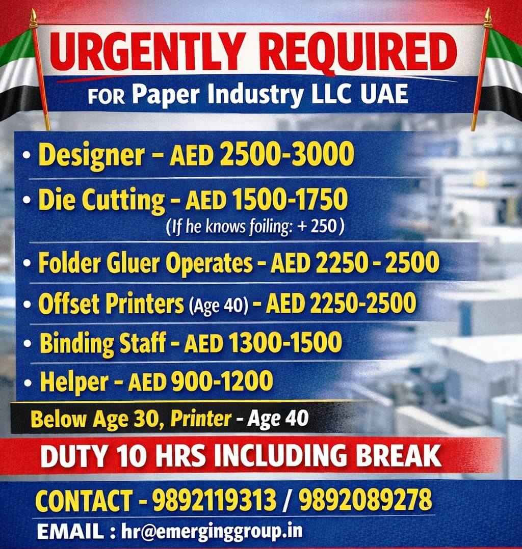 URGENTLY REQUIRED UAE
