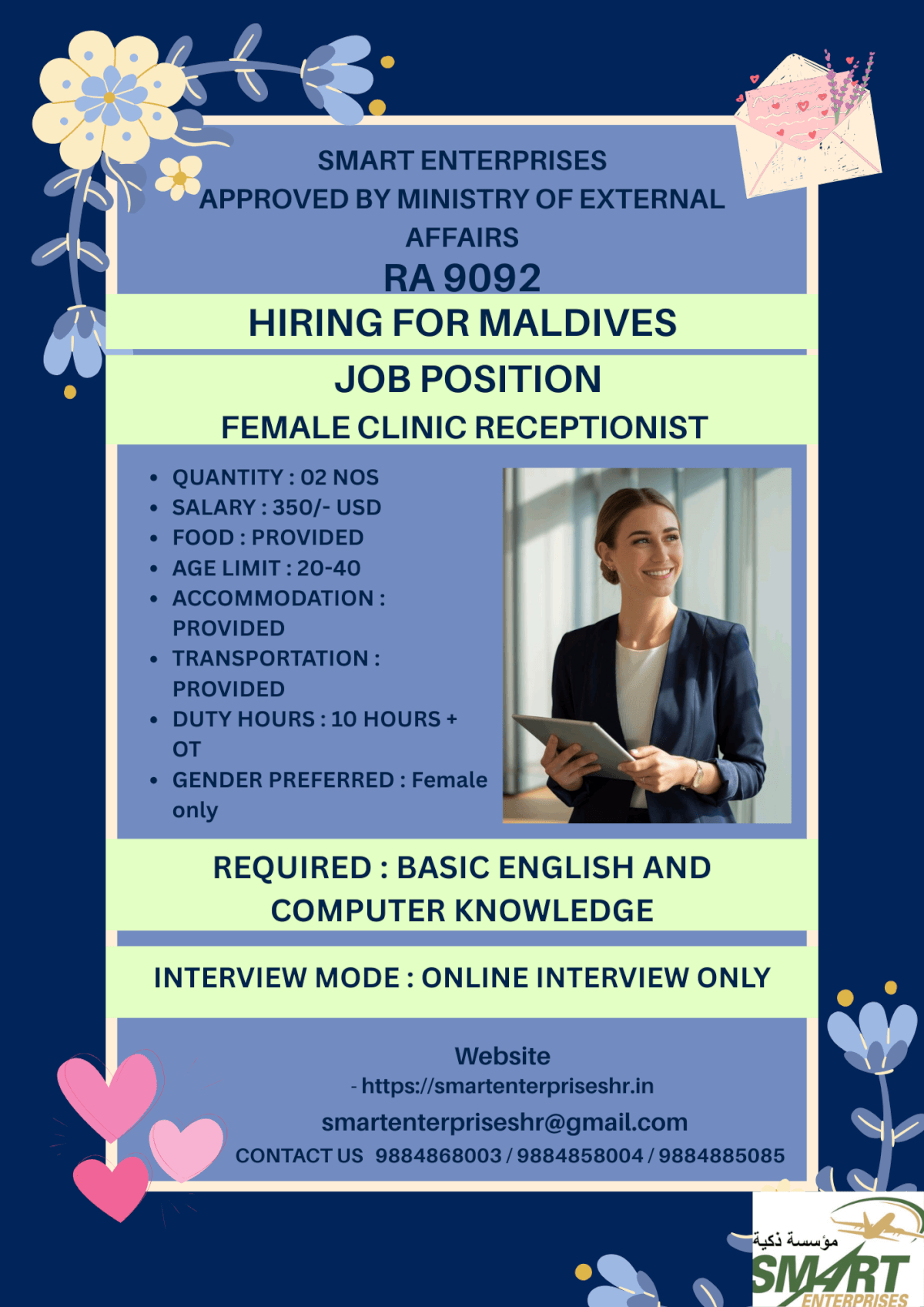 URGENT REQUIREMENT FOR MALDIVES