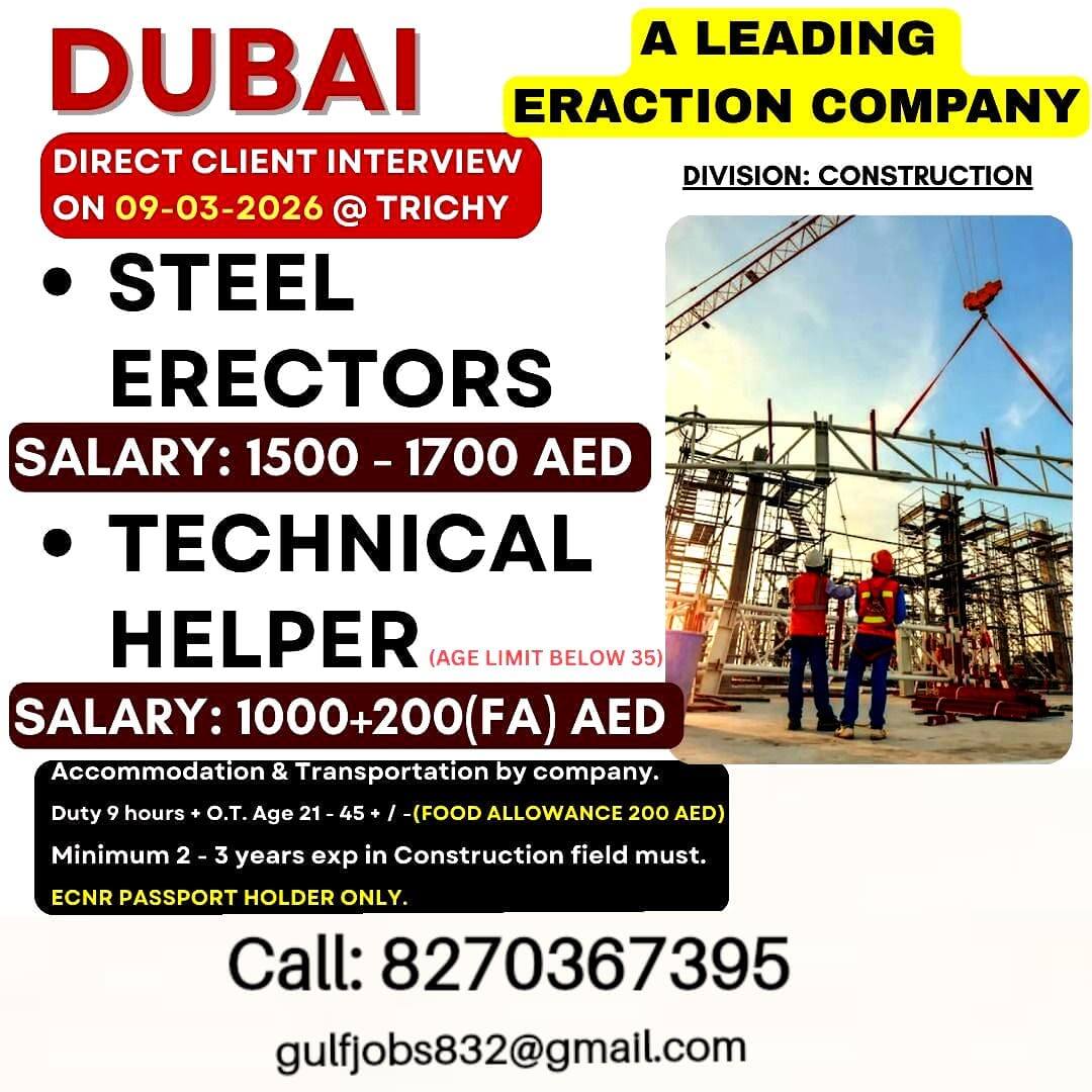 Client Interview on 09.03.2026