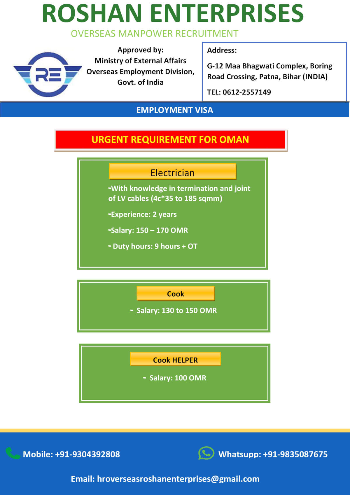 Urgent Requirement for oman