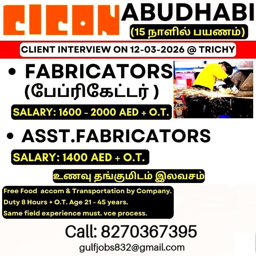 Client Interview on 12.03.2026