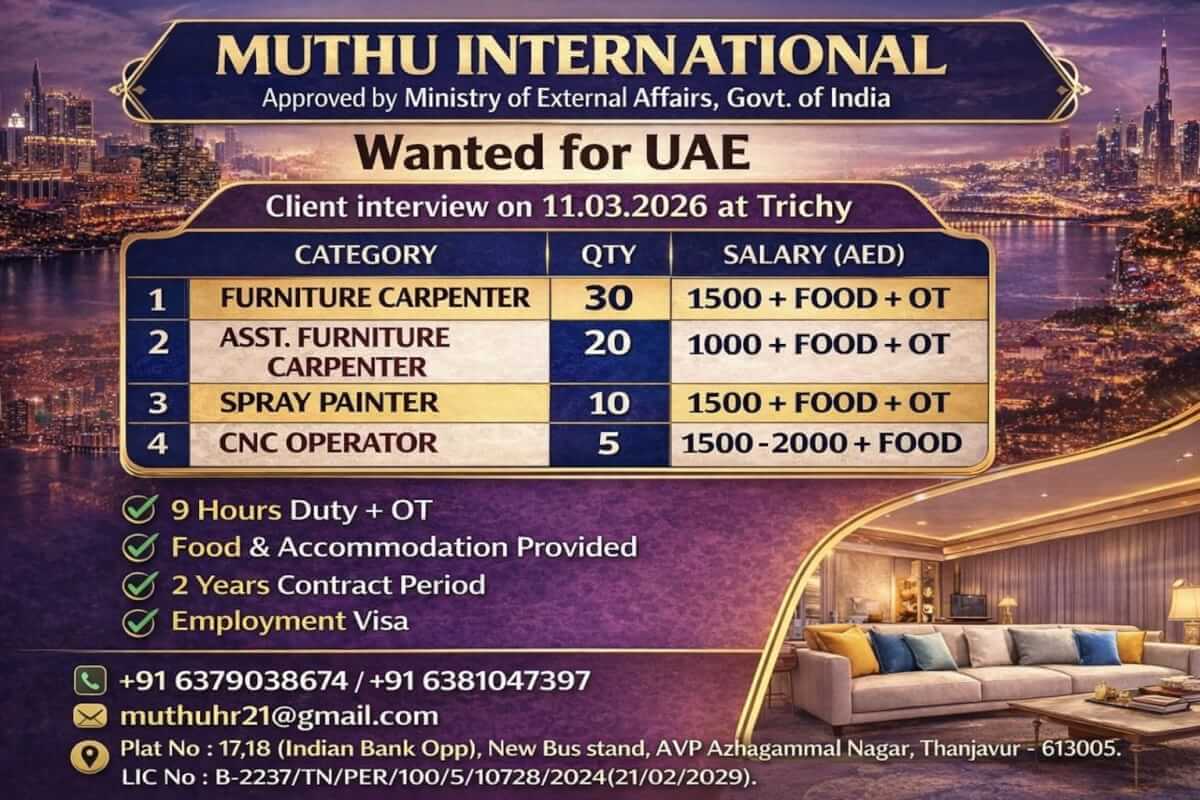 wanted for UAE wanted for UAE