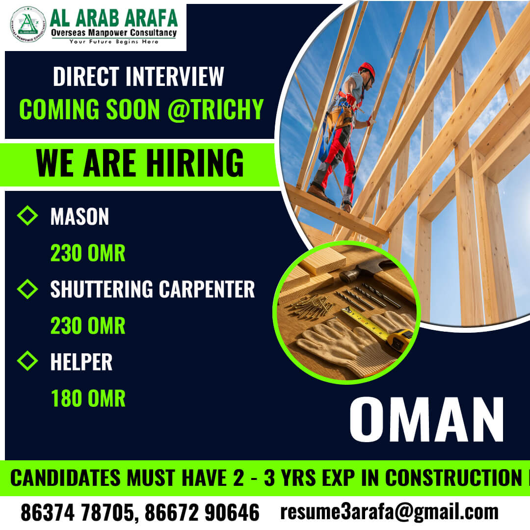 DIRECT INTERVIEW COMING SOON @ TRICHY