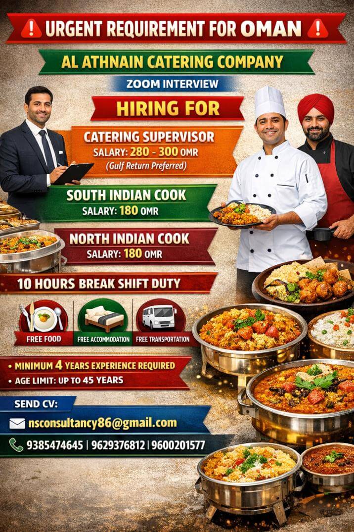 LEADING CATERING COMPANY REQUIREMENT FOR OMAN