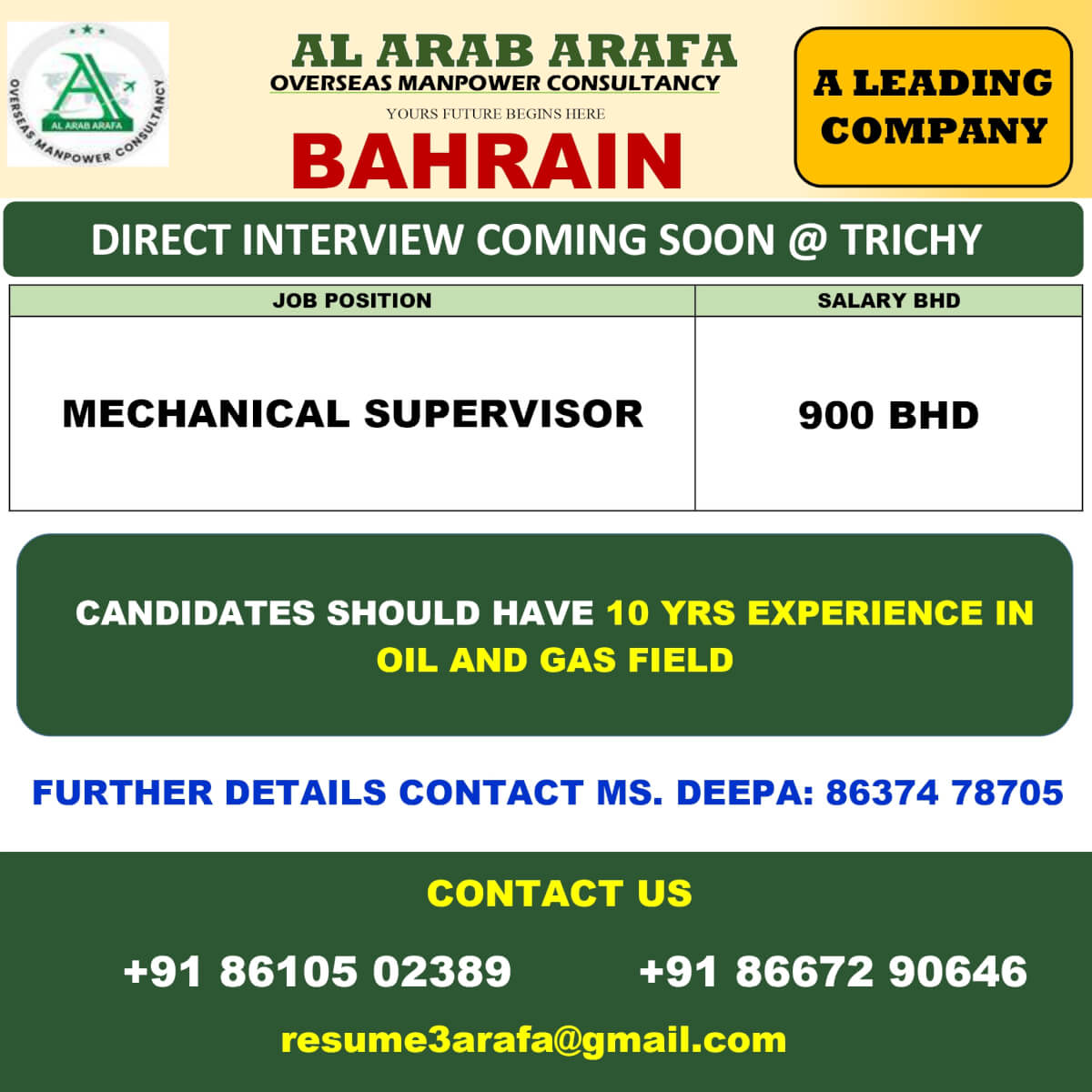 DIRECT INTERVIEW COMING SOON @ TRICHY