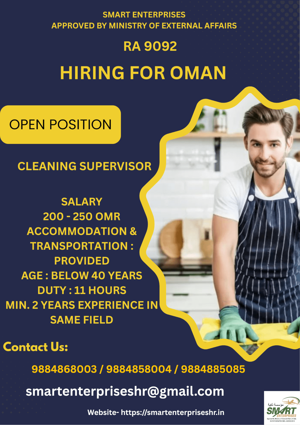 URGENT REQUIREMENT FOR OMAN