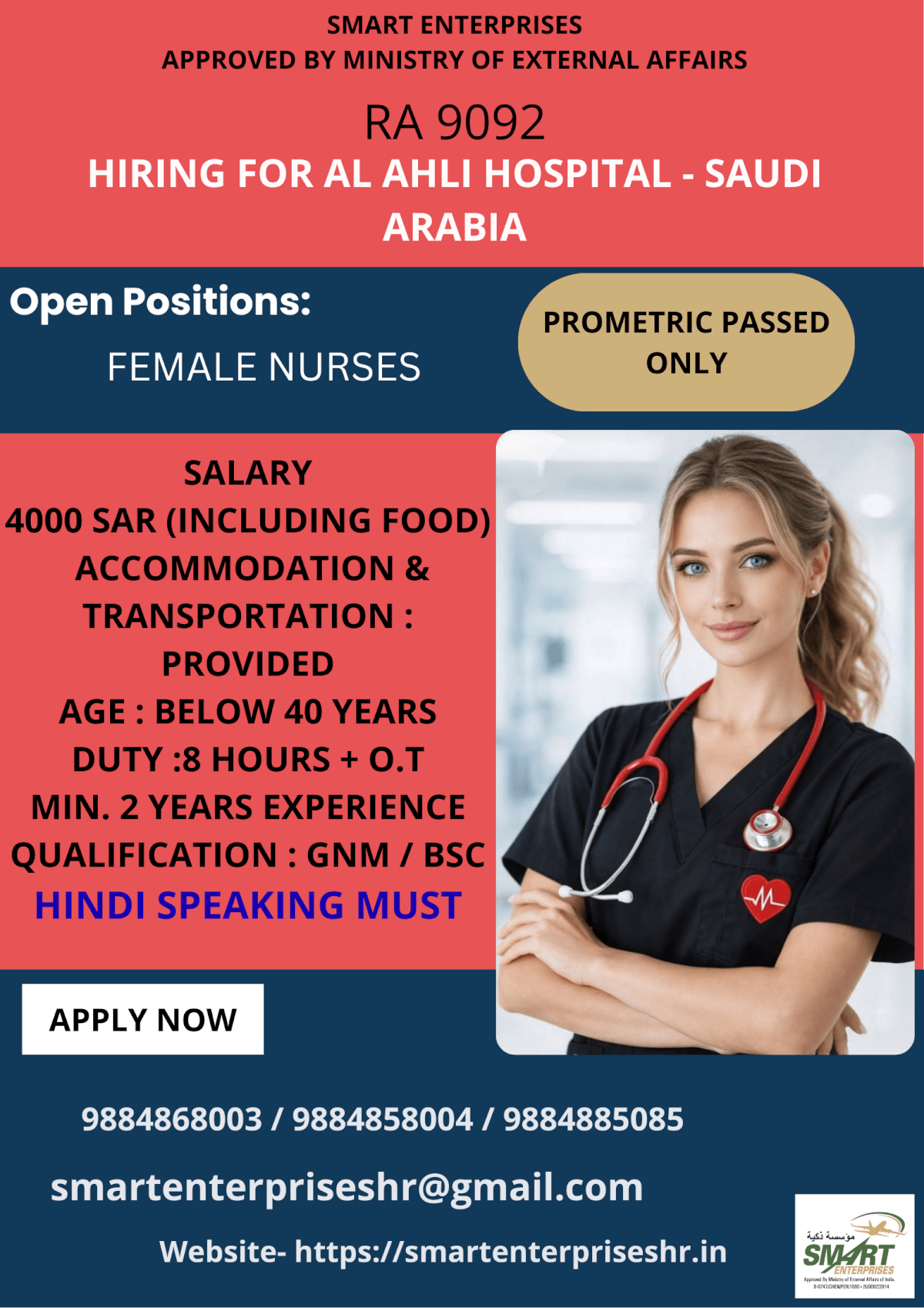 URGENT REQUIREMENT FOR SAUID ARABIA