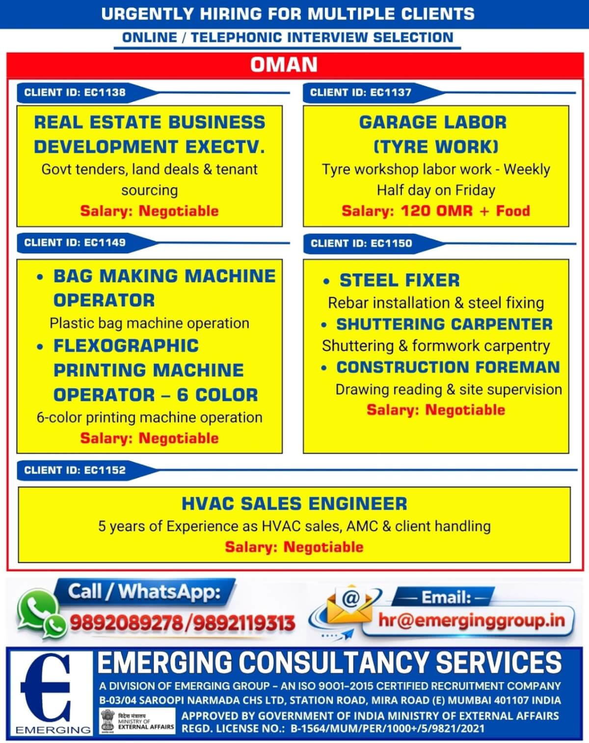 Urgent Hiring for Oman | Online / Telephonic Interview | Immediate Selection