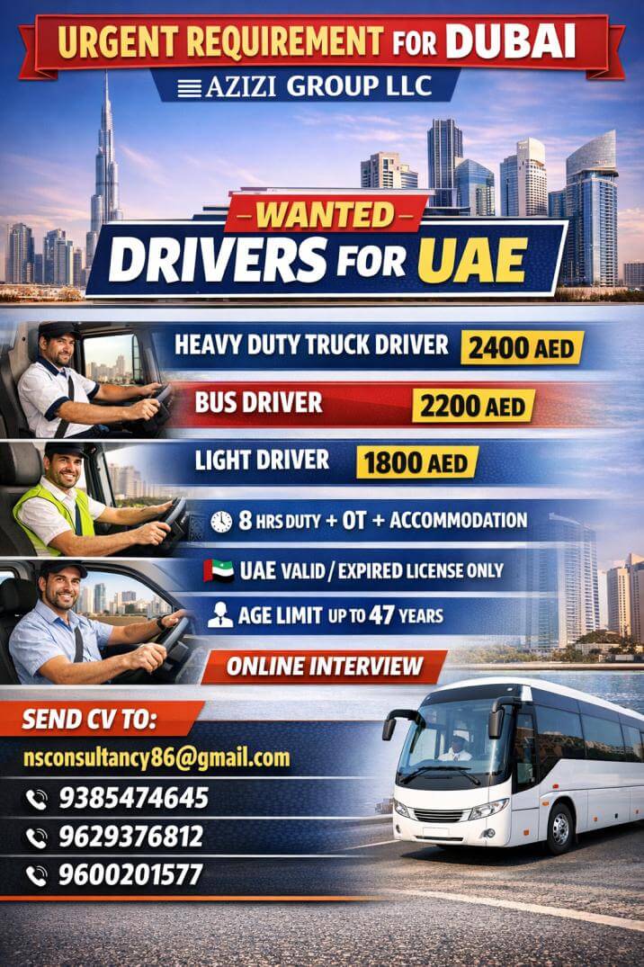 LEADING REQUIREMENT FOR DUBAI