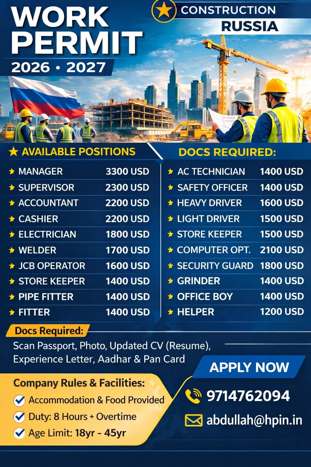 We are hiring skilled and semi-skilled professionals for multiple positions in the construction industry. Competitive salaries, accommodation, and food provided.