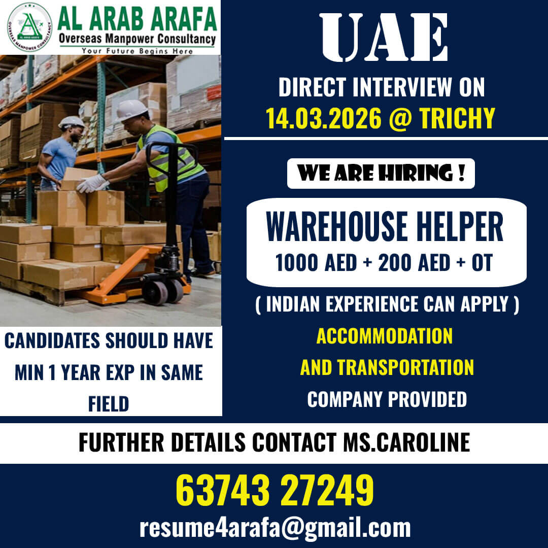 DIRECT CLIENT INTERVIEW ON 14.03.2026 @ TRICHY