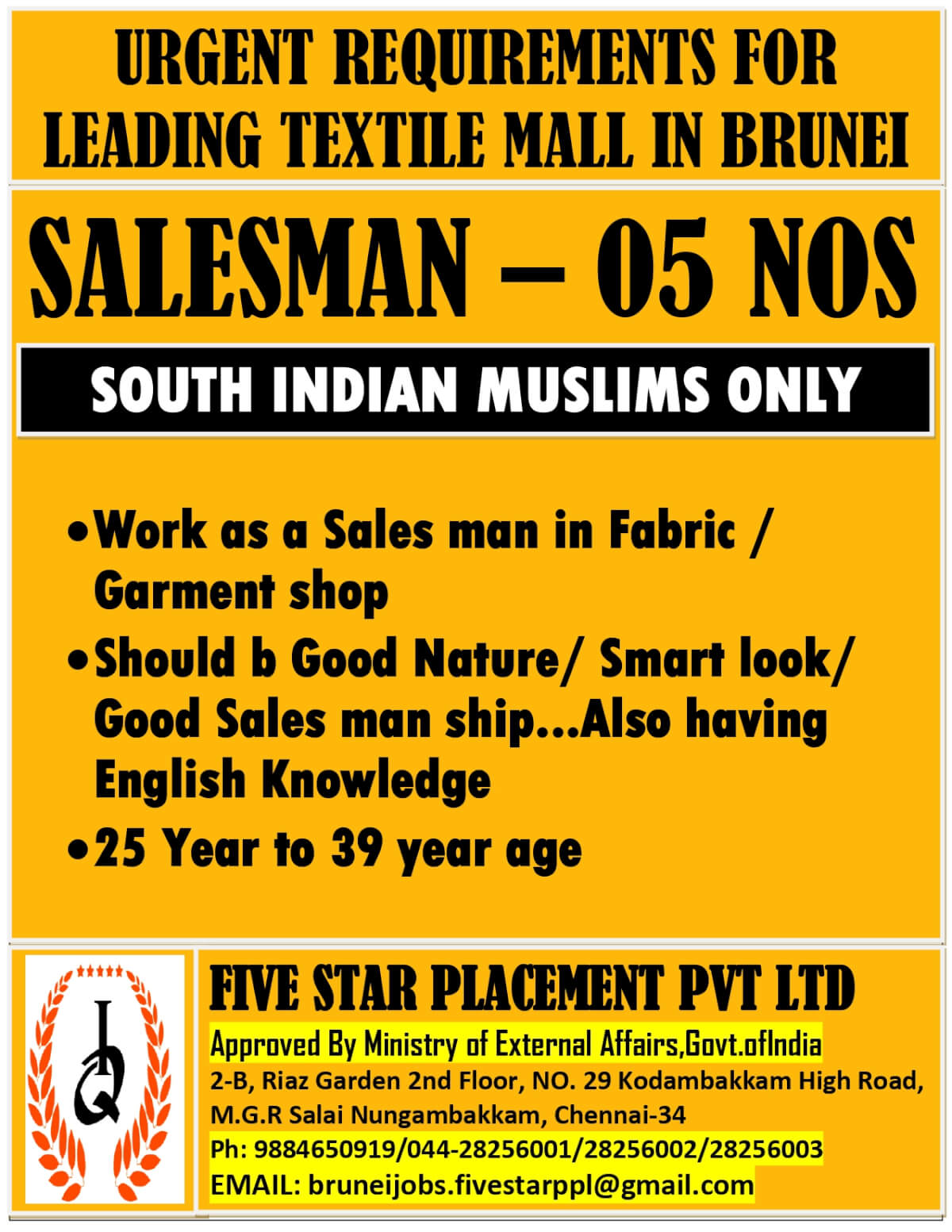 URGENT REQUIREMENTS FOR LEADING  TEXTILE MALL IN BRUNEI