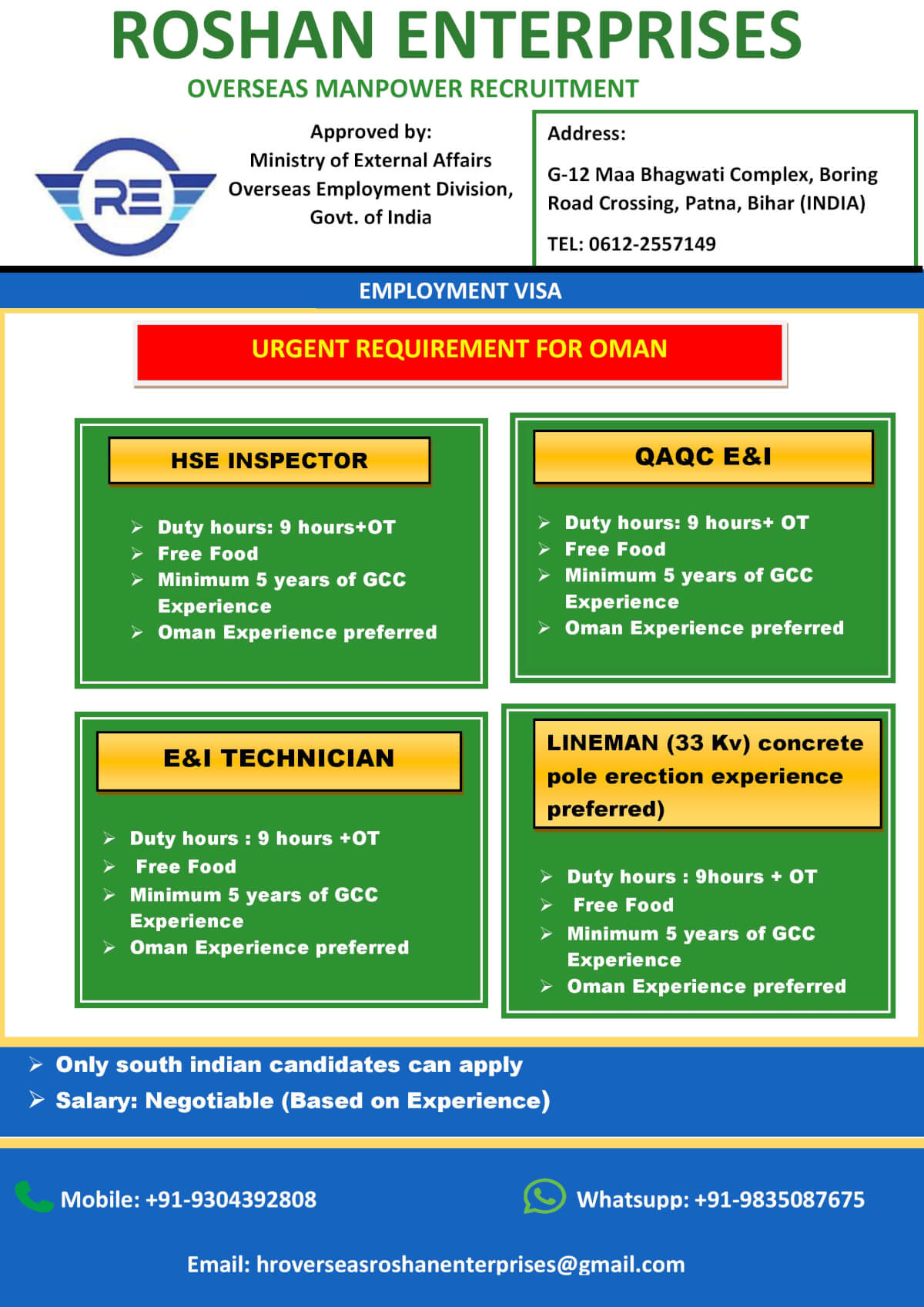 Urgent Requirement for Oman