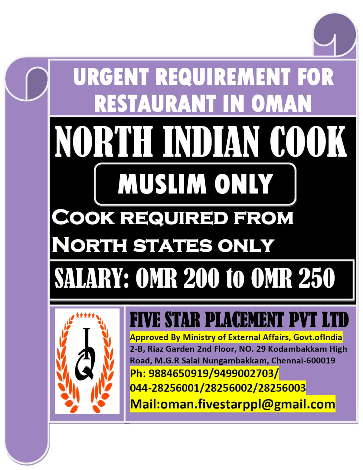 URGENT REQUIREMENT FOR  OMAN