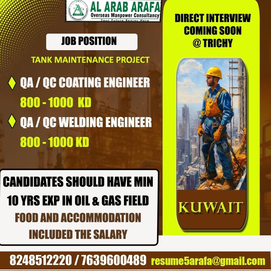 DIRECT INTERVIEW COMING SOON @ TRICHY