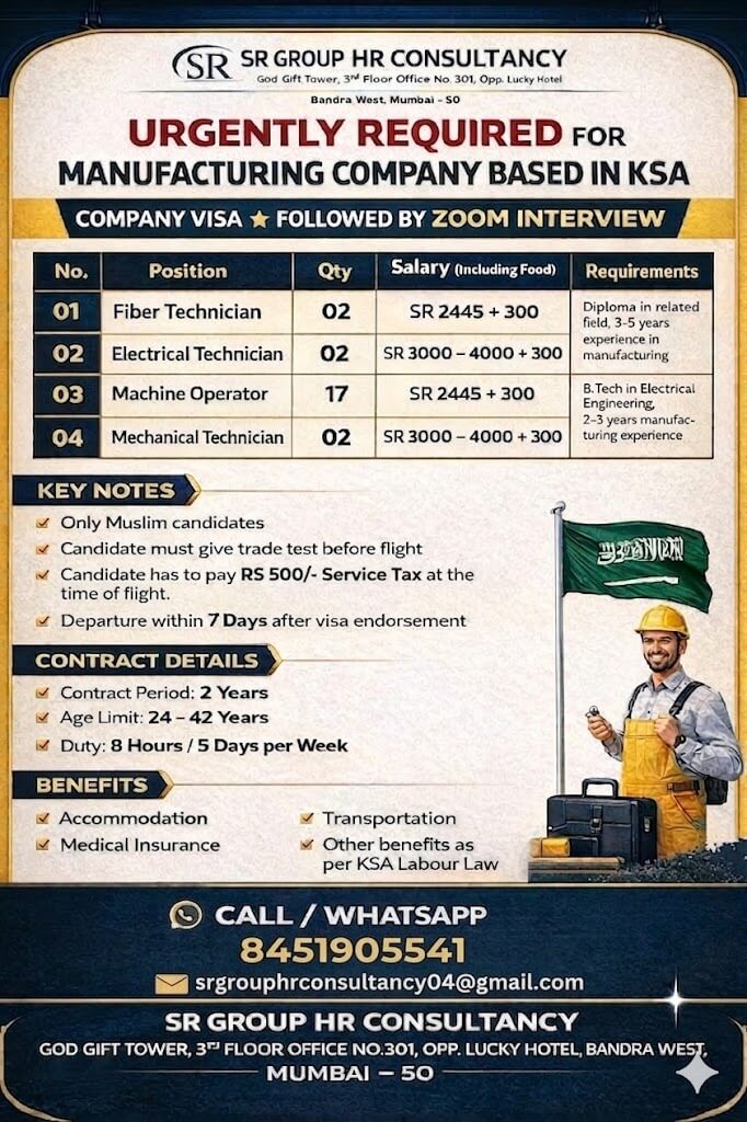 URGENT REQUIRED FOR SAUDI ARABIA