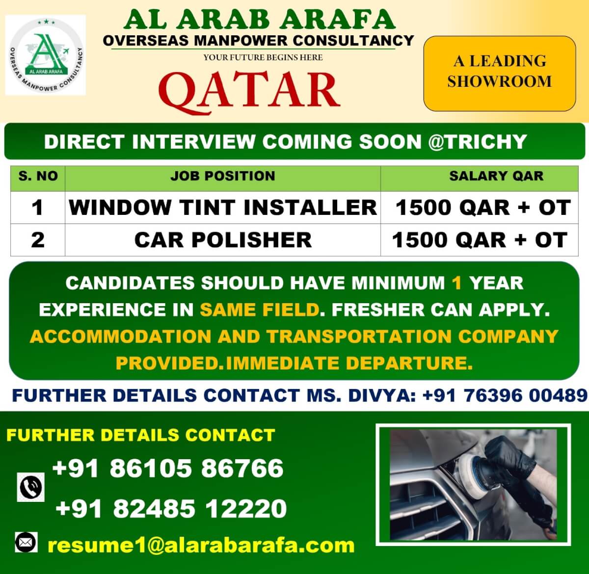 DIRECT INTERVIEW COMING SOON @ TRICHY