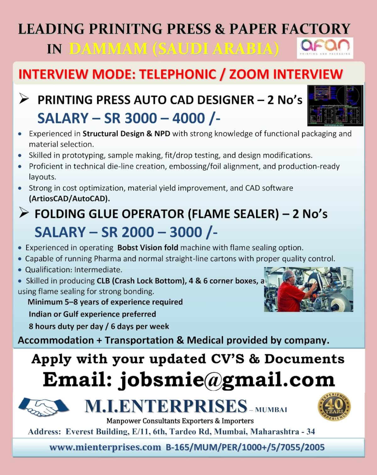 LEADING PRINITNG PRESS & PAPER FACTORY