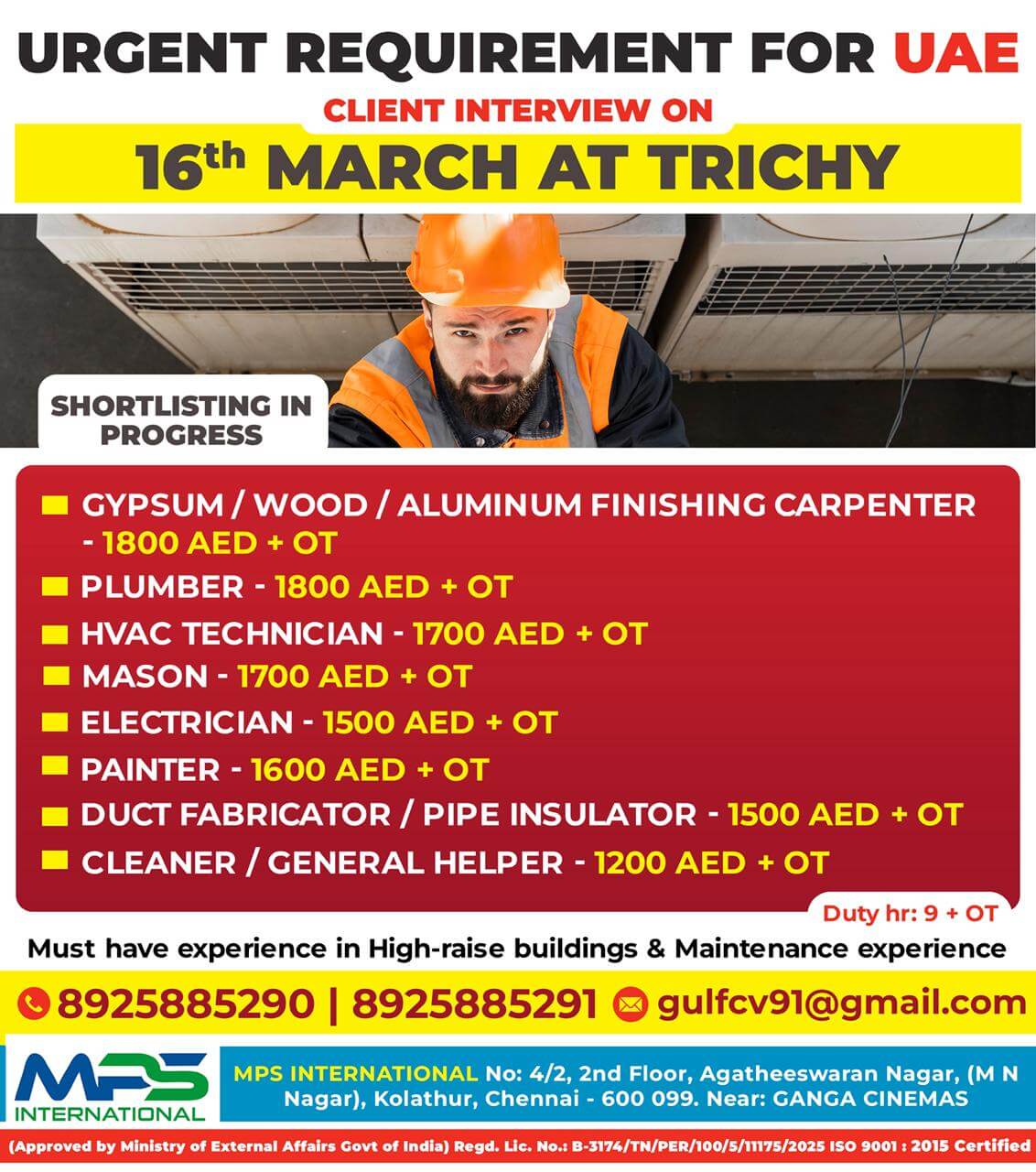 URGENT REQUIREMENT FOR UAE  CLIENT INTERVIEW ON  16.03.2026 AT TRICHY
