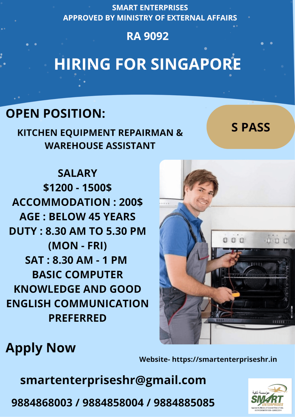 URGENT REQUIREMENT FOR SINGAPORE