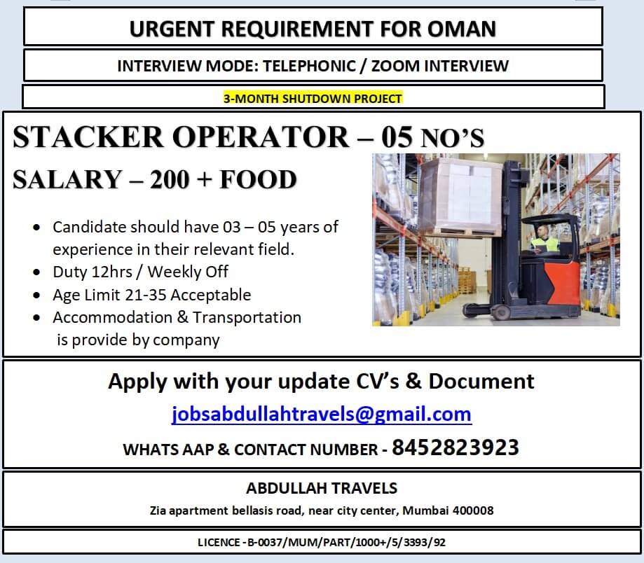 URGENT REQUIREMENT FOR OMAN