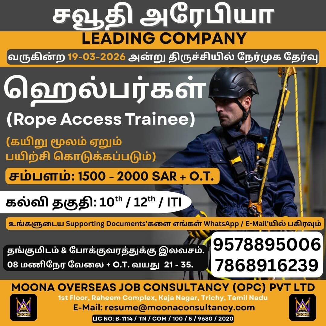 AASA GROUP OF COMPANY