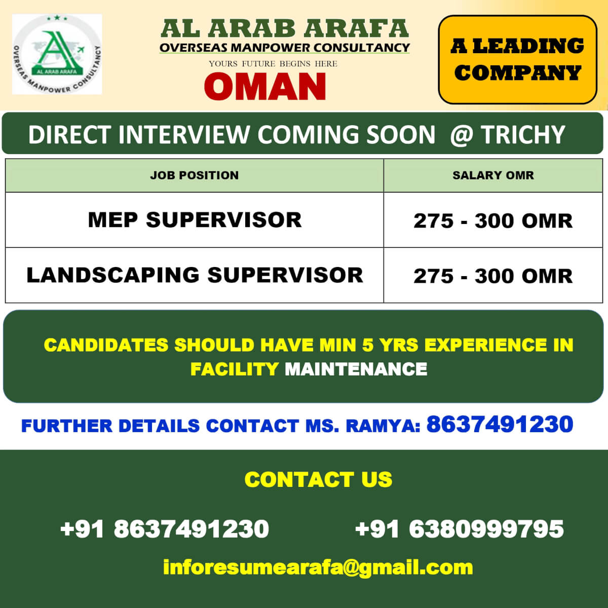 DIRECT INTERVIEW COMING SOON @ TRICHY DIRECT INTERVIEW COMING SOON @ TRICHY