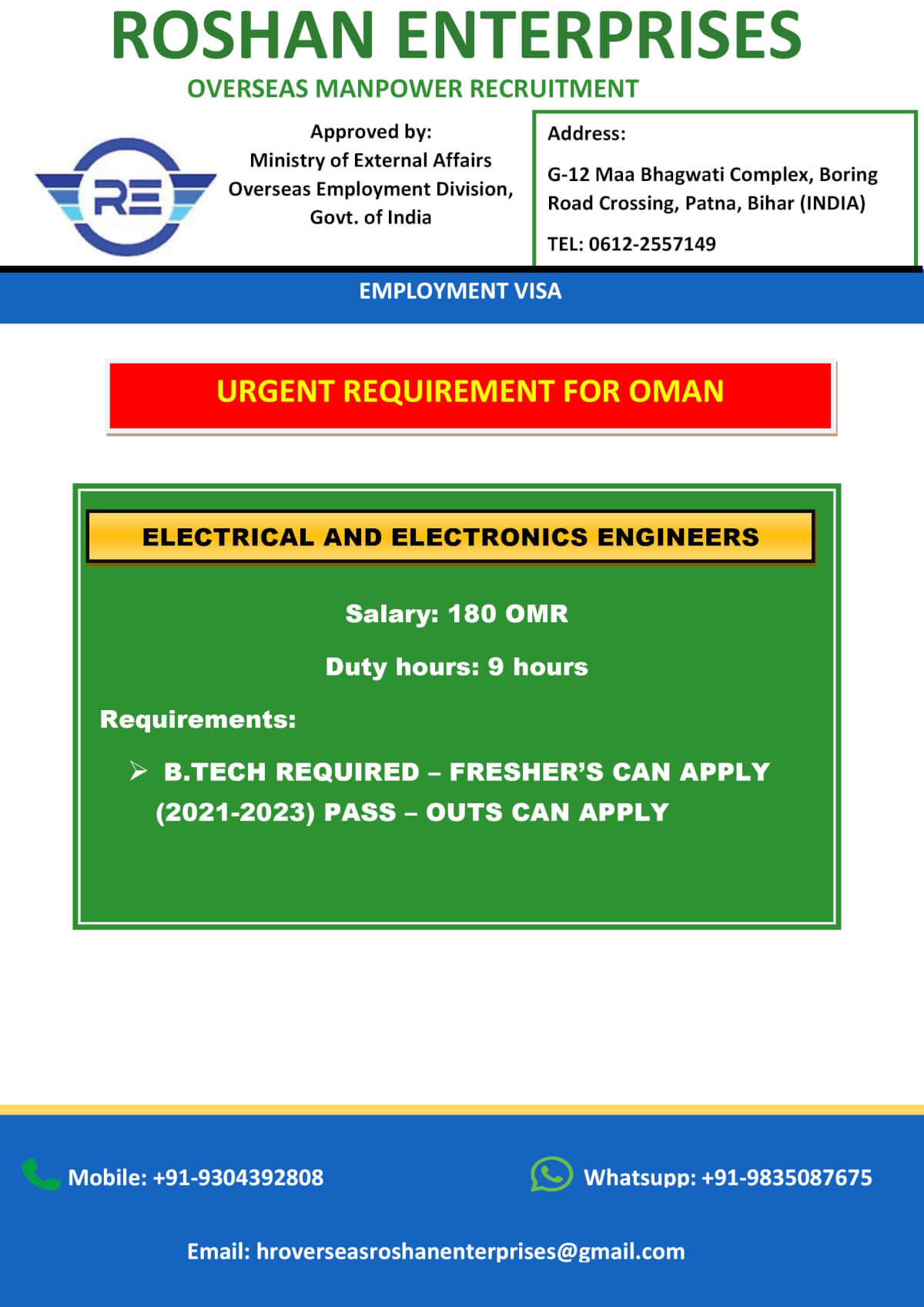 Urgent Requirement for Oman