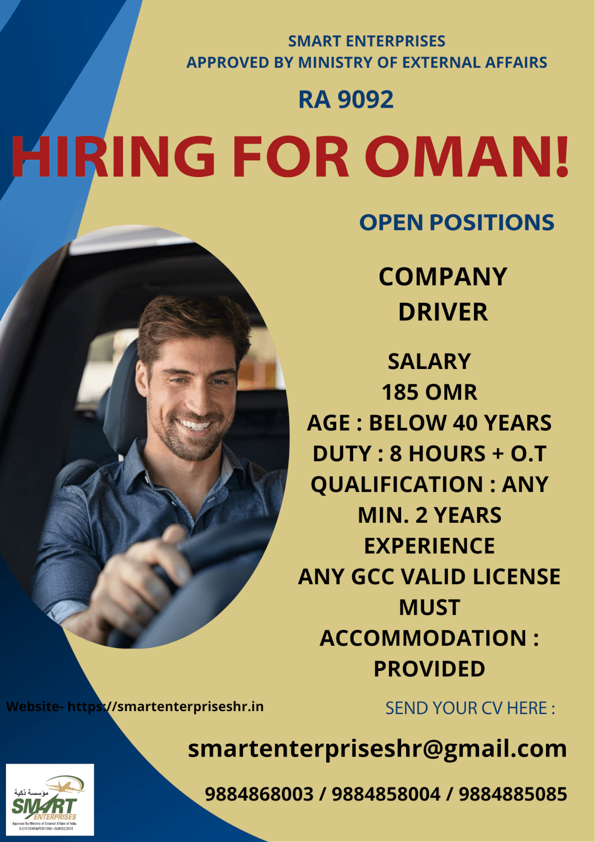 URGENT REQUIREMENT FOR OMAN
