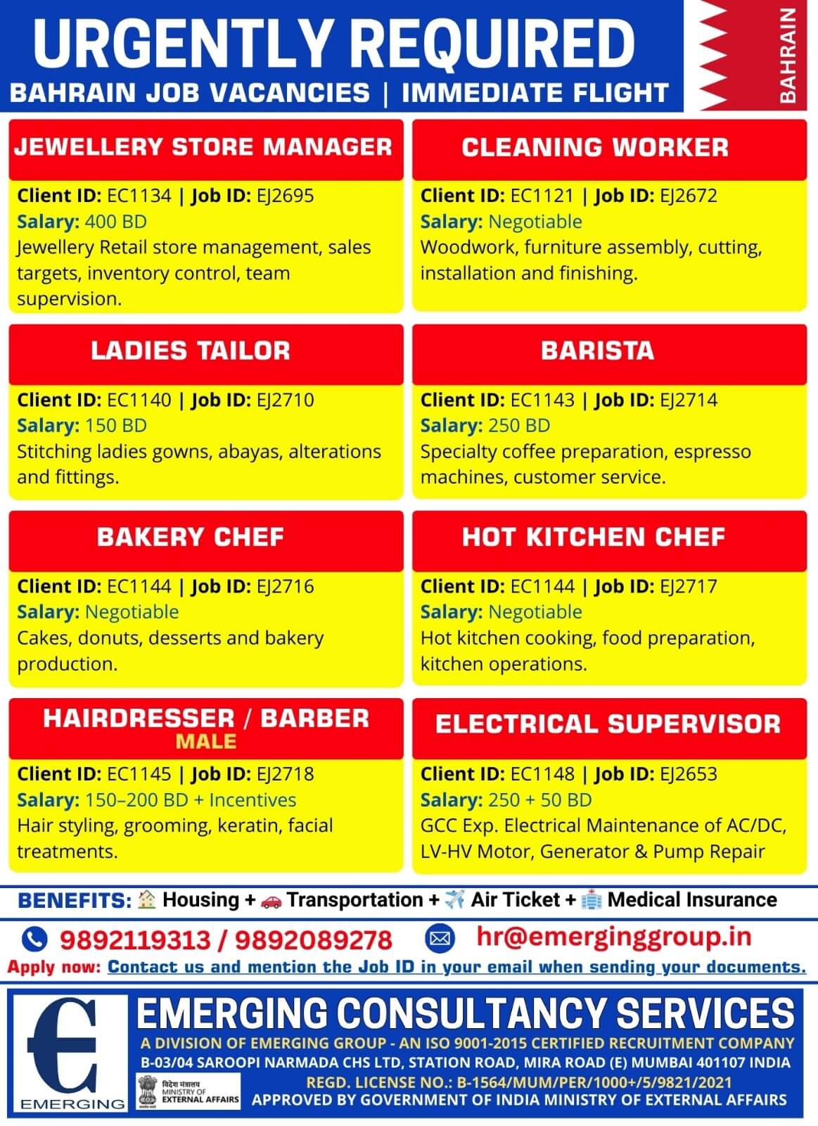 Urgently Required for Bahrain | Multiple Positions | Immediate Flight