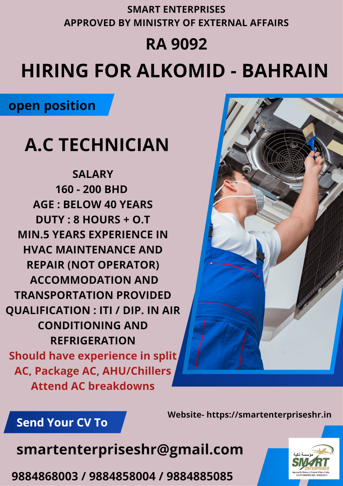 URGENT REQUIREMENT FOR BAHRAIN