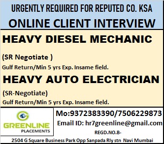 URGENTLY REQUIRED FOR REPUTED CO. KSA