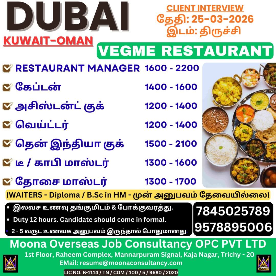 VEGME RESTAURANT VEGME RESTAURANT