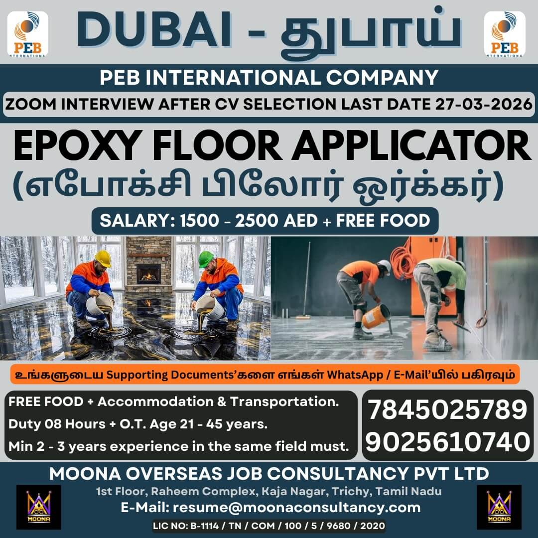 PEB INTERNATIONAL COMPANY