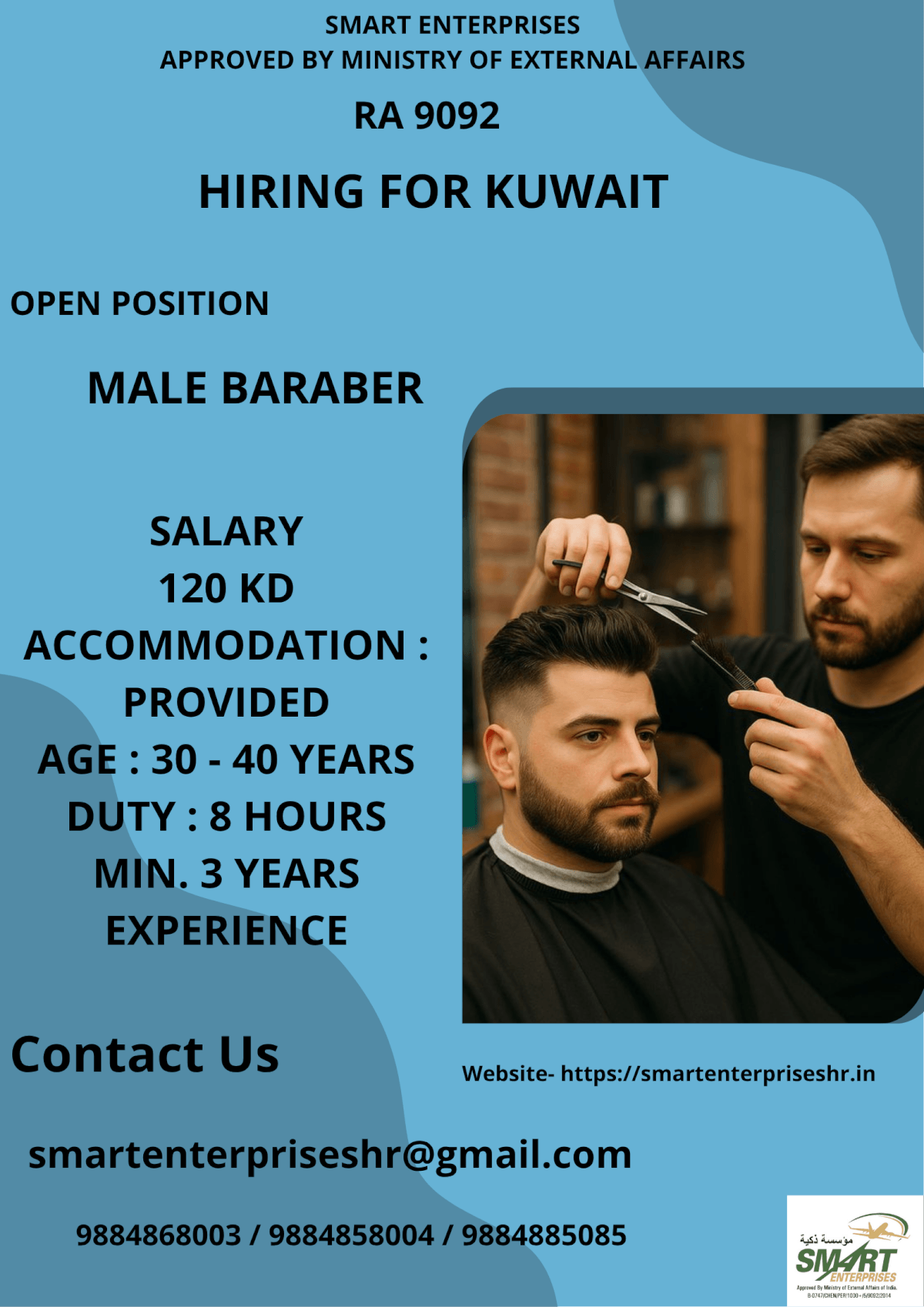 URGENT REQUIREMENT FOR KUWAIT