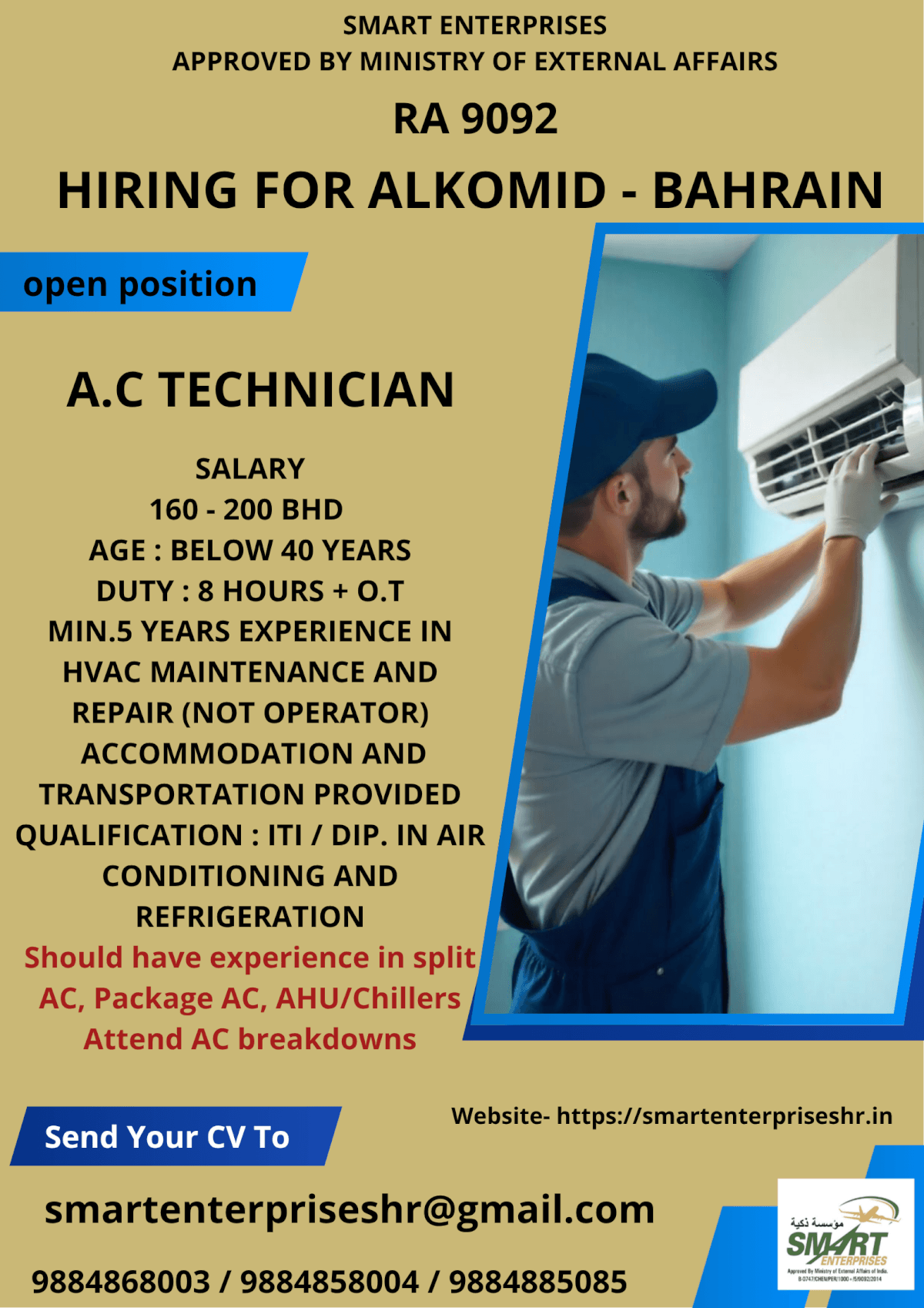 URGENT REQUIREMENT FOR BAHRAIN