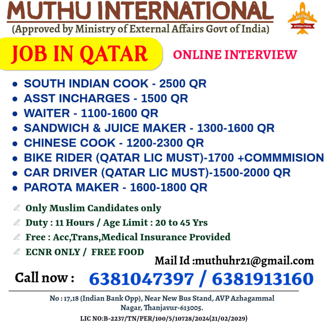 WANTED FOR QATAR WANTED FOR QATAR