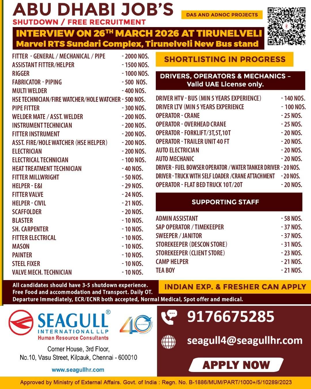 FREE & VERY URGENT REQUIREMENTS FOR OIL & GAS OFFSHORE & ONSHORE SHORT TIME PROJECT AT ABU DHABI - UAE