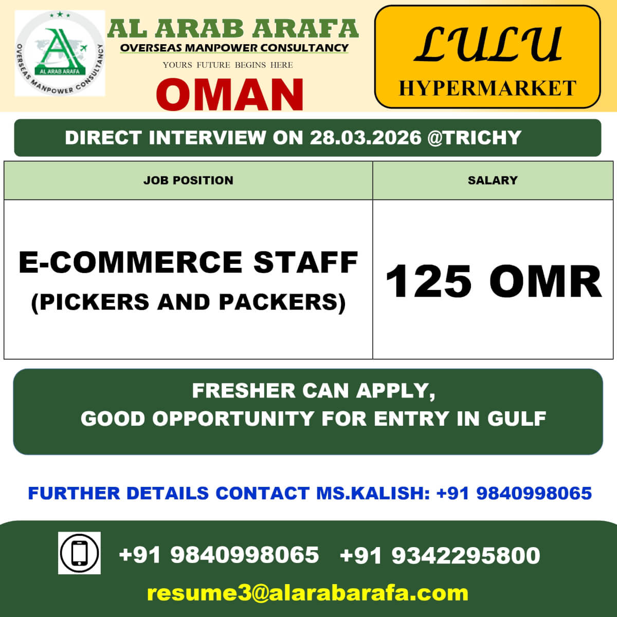 DIRECT INTERVIEW ON 28.03.2026 @TRICHY