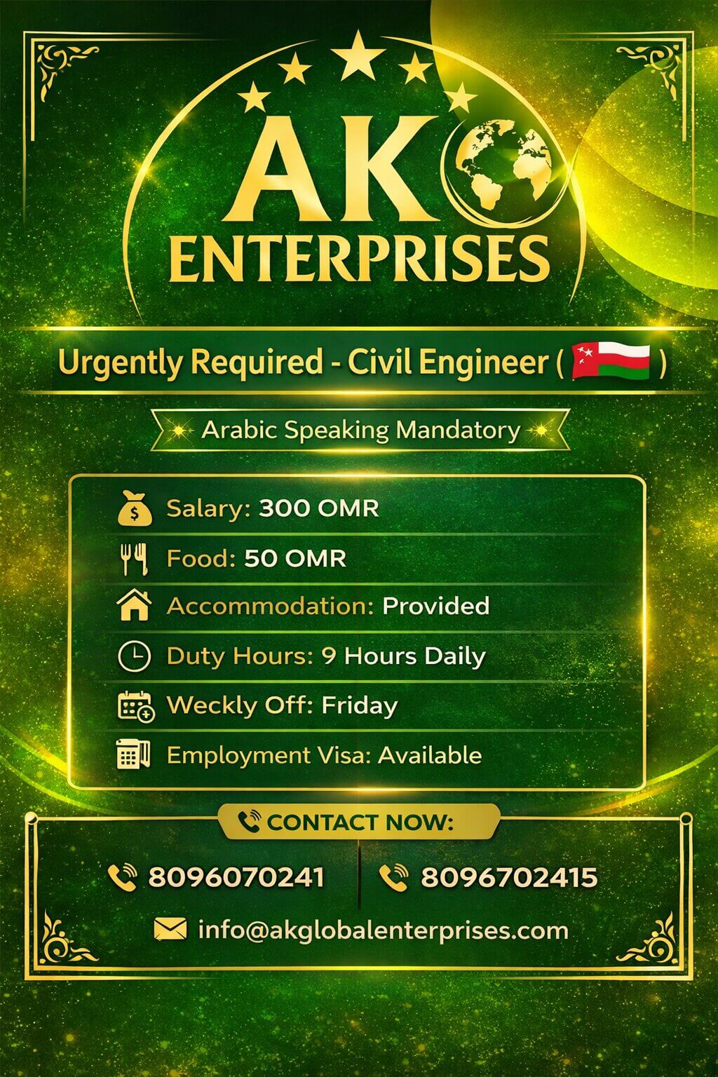 Urgently Required – Civil Engineer (Oman) Urgently Required – Civil Engineer (Oman)