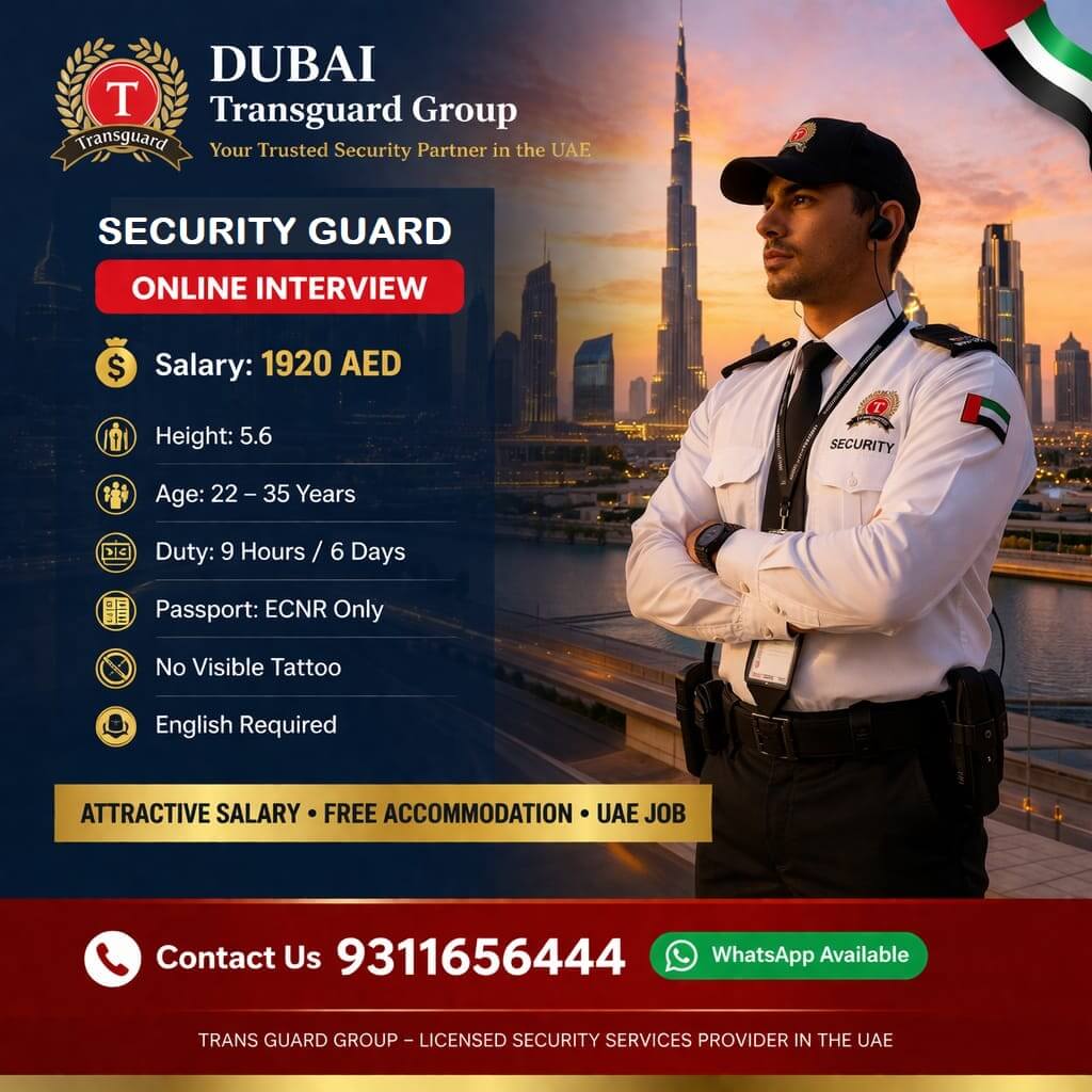 SECURITY GUARD SECURITY GUARD