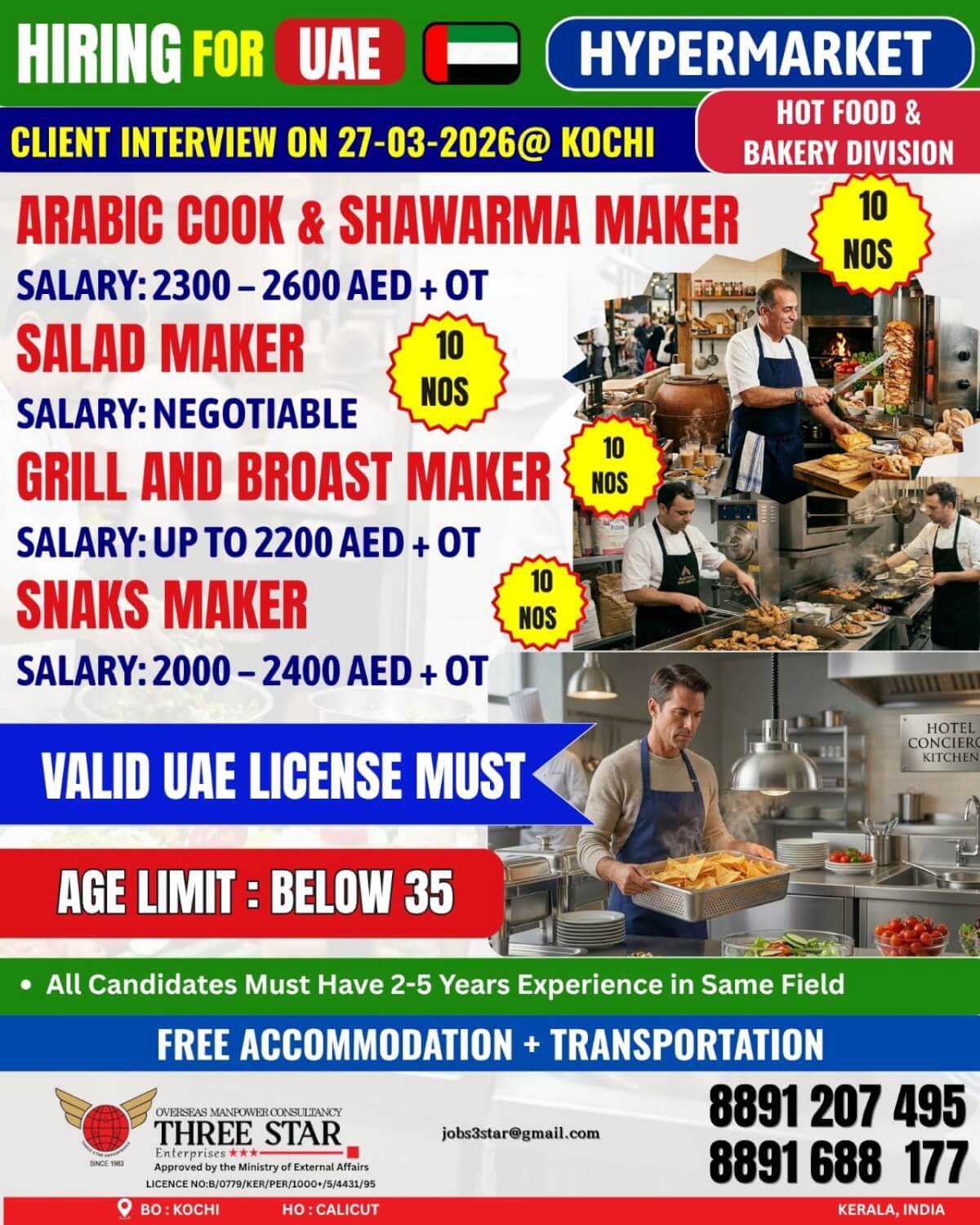 HIRING FOR DUBAI, UAE HYPERMARKET ( HOT FOOD & BAKERY DIVISION )