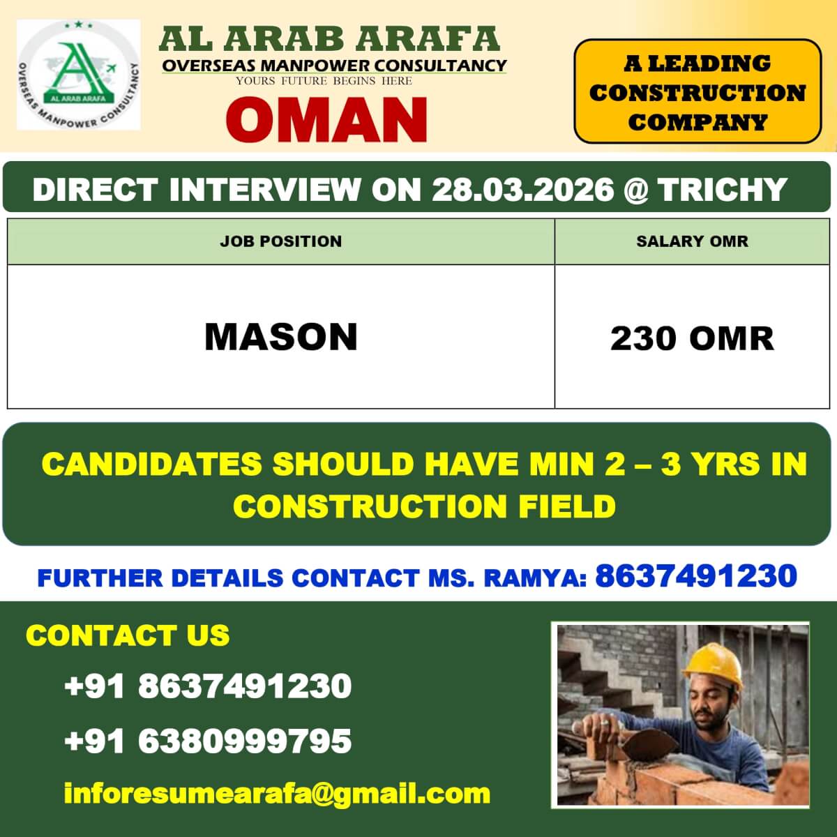 DIRECT INTERVIEW ON 28.03.2026 @ TRICHY